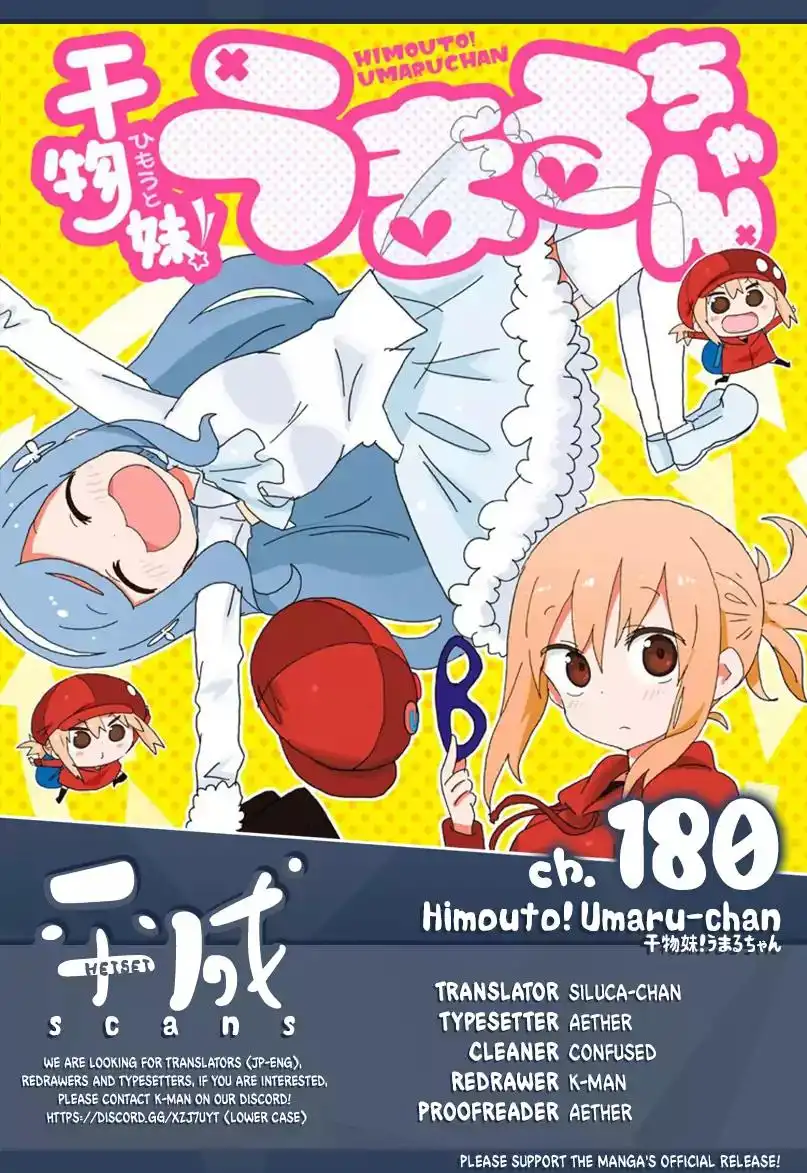 Himouto! Umaru-chan Chapter 180 1